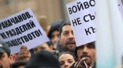 Стотици роми поискаха оставката на Каракачанов с протест в София