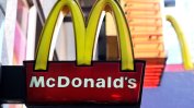 "Макдоналдс" изгуби правата върху "Биг Мак" в ЕС