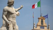 Италия ще държи дефицита си под контрол въпреки забавящата се икономика