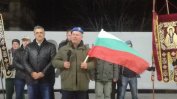 И военни се включиха в поредния протест във Войводино