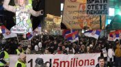 Въпреки студа хиляди отново протестираха в Белград