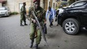 Петдесет души се водят за изчезнали след нападението срещу хотел в Кения