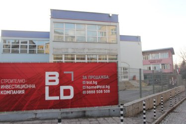 Сн БГНЕС, архив