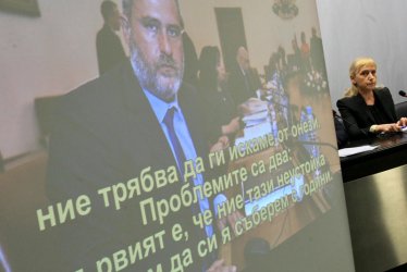 Сн.: БГНЕС