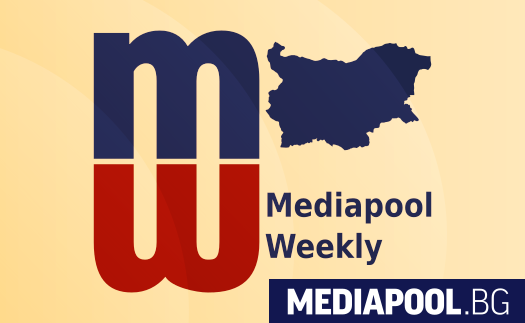 Vice PM Krassimir Karakachanov announces radical racist plan for “Roma integration”, Tsvetan Vassilev might be questioned in the trial for the collapse of the Corporate Commercial Bank (KTB)