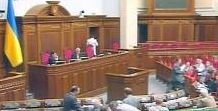 Парламентът на Украйна записа в конституцията, че страната се стреми към НАТО и ЕС