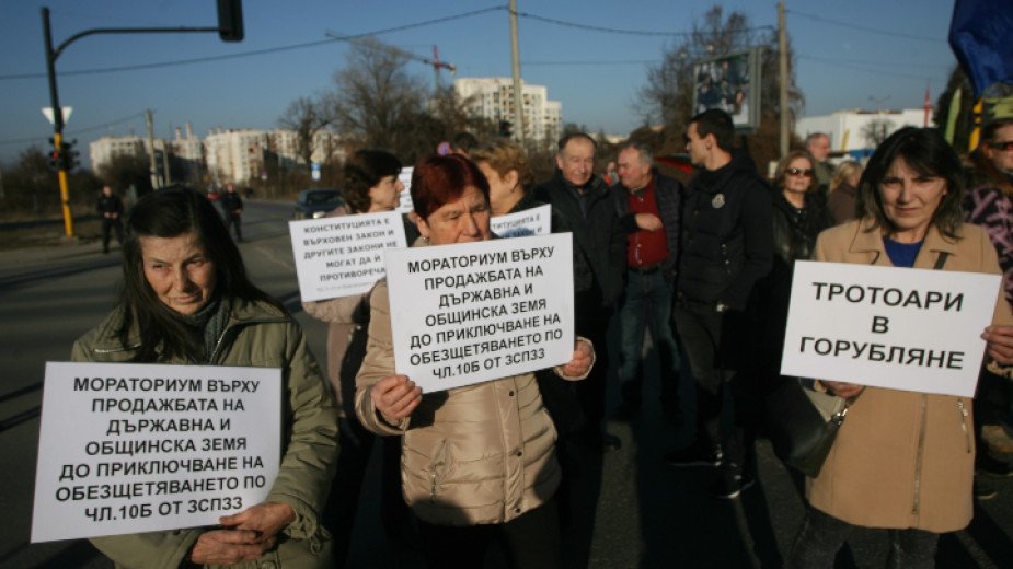 Жители на "Горубляне" излязоха на пореден протест. Сн. БГНЕС