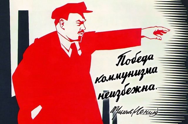 Русия: "Сто години путинизъм", Ленин, Петър Велики и Иван Трети