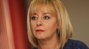 Мая Манолова допусна да се кандидатира на избори