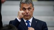 Орбан заяви, че не разчита напълно на НАТО за сигурността на Унгария