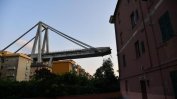 Започна отстраняването на остатъците от моста Моранди в Генуа