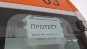 Граждански патрули пазят медиците от Спешната помощ в Горна Оряховица