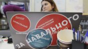 "Ведомости": Руските власти тестват нов закон върху опозиционери