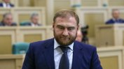 Руски сенатор е задържан по обвинение в убийства