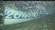 Видяно е тяло сред отломките на самолета на Емилиано Сала