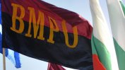 ВМРО ще гласува против "послушковците" в политиката