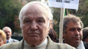 Почина вицепрезидентът (1997-2002 г.) Тодор Кавалджиев