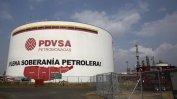 "Газпромбанк" е замразила сметките на държавната венецуелска петролна компания PDVSA