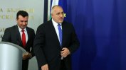 България ще иска от ЕК нулеви ставки за търговия със Северна Македония