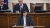 БСП търси международна подкрепа срещу "репресията" към Йончева