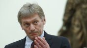 Говорителят на Кремъл: За държавни цели не можем да боравим с понятията на здравия разум