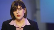 Войната на Румъния срещу Лаура Кьовеши продължава с призовка за разпит