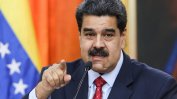 Мадуро отхвърли евроултиматума за предсрочни избори