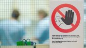 Крадци изнасят вещи и техника за милиони евро от германски болници
