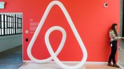 Париж съди Airbnb заради нелегални реклами