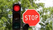 Австрия пробва десния завой на червен светофар