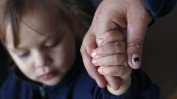 Българите остават предубедени към децата от социални домове