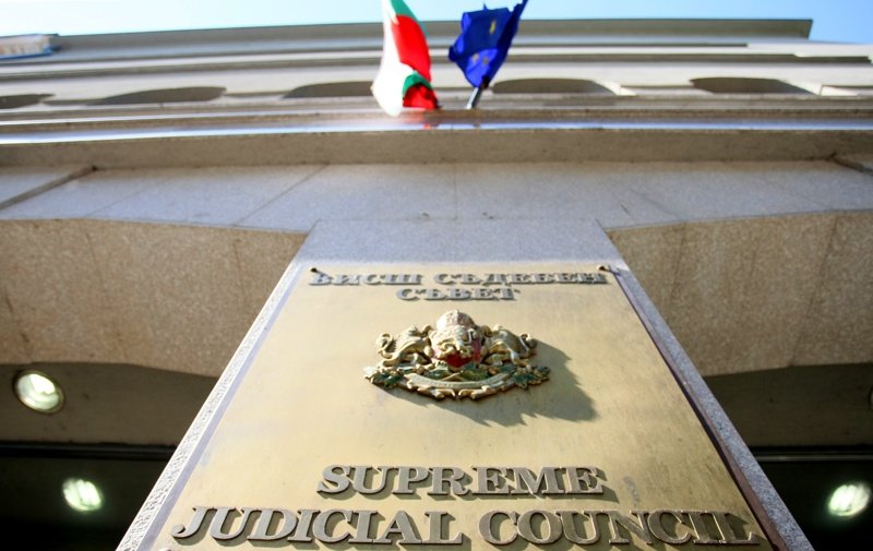 Съдиите от Благоевград не се оказаха достатъчно важни за ВСС