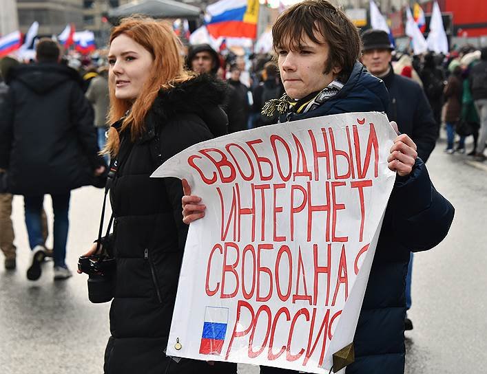 Хиляди младежи протестираха в Москва срещу интернет изолацията на Русия