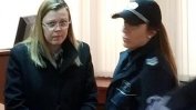 Съд пусна под домашен арест банкерката от Нова Загора