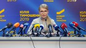 Юлия Тимошенко - "газова принцеса", затворничка и може би следващ президент на Украйна