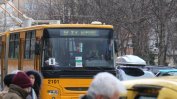 Синдикат поиска значителен ръст на заплатите в столичния градски транспорт