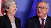 Лондон и ЕС са по-близо до споразумение за Брекзит
