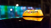 КЗК се задейства за руското такси "Максим" у нас