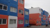 Жилища от транспортни контейнери заменят виетнамските общежития в София