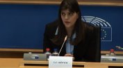 Окончателно: ЕП подкрепя Лаура Кьовеши за главен прокурор на ЕС