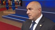Бойко Борисов: Всички трябва да работим за среща НАТО-Русия
