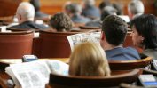 68% от българите не одобряват работата на Народното събрание