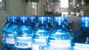ВАС окончателно реши спор за марката на вода "Девин"