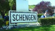 Кабинетът отпусна 3 млн. лв. за пътя към Шенген