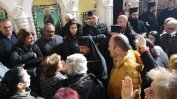 Сблъсъци в църква в Петрич заради смяна на свещеник