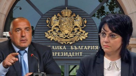 Тайната на ГЕРБ и БСП
