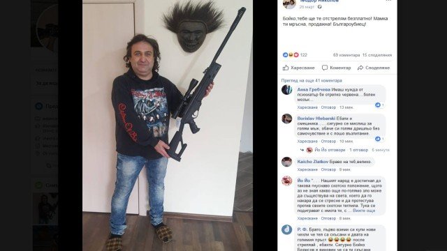 Арестуван е мъжът, заплашвал Борисов във Фейсбук с пушка, по пантофи