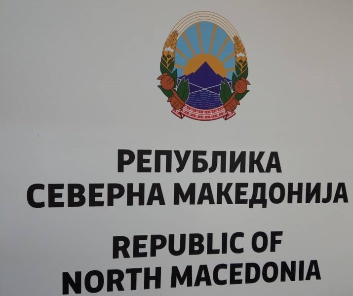 ВМРО: България да избере да бъде в едно часово време със Северна Македония