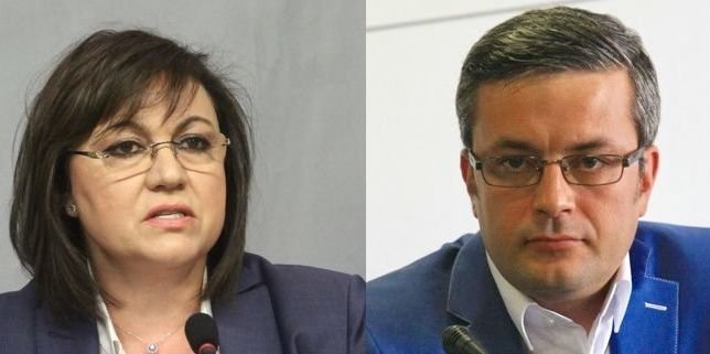 БСП иска парламентът да освободи Пламен Георгиев
