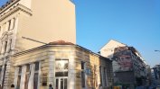 План за нова сграда към софийския "Гранд хотел България"